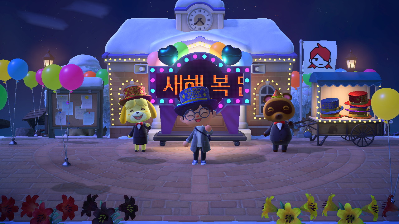 동물의숲 / Twitter