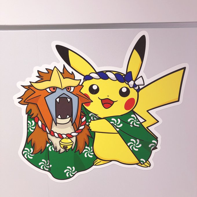 ポケモンの映画のtwitterイラスト検索結果