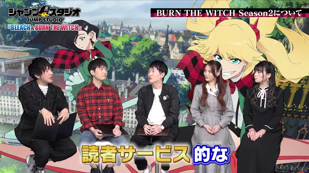 On Burn the Witch Season 2: "For now, I want to build the world of BTW without intertwining it too much with Bleach. But I'll throw in some subtle Easter eggs as fanservice for the readers."
