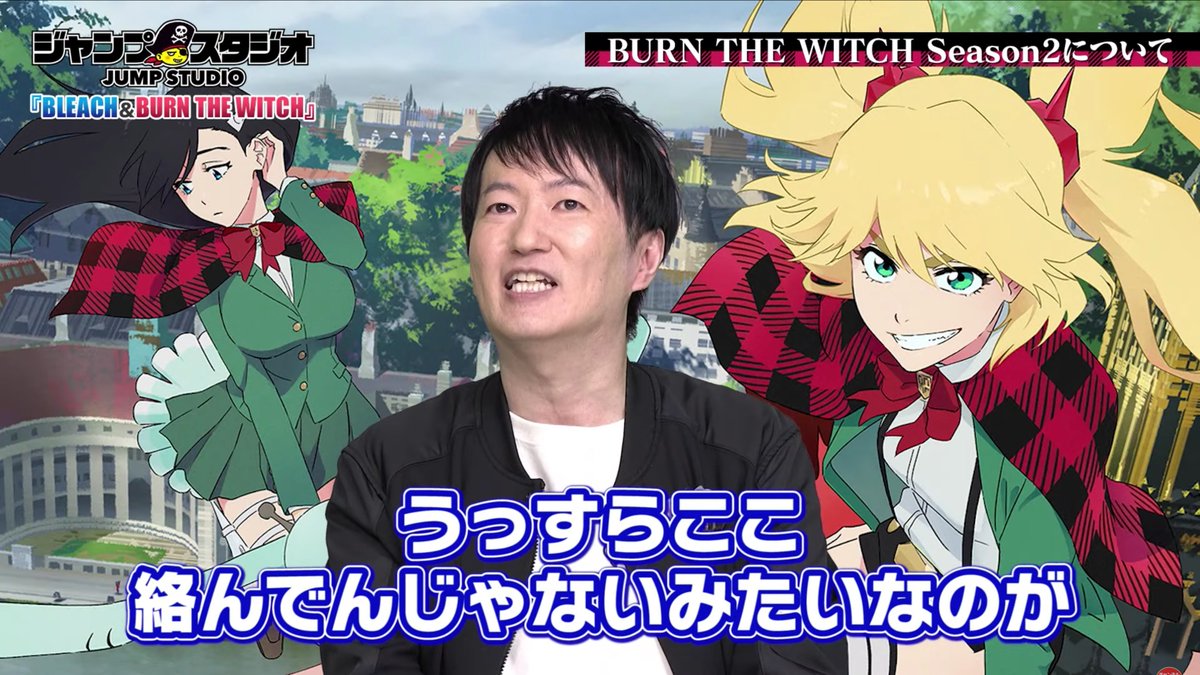 On Burn the Witch Season 2: "For now, I want to build the world of BTW without intertwining it too much with Bleach. But I'll throw in some subtle Easter eggs as fanservice for the readers."