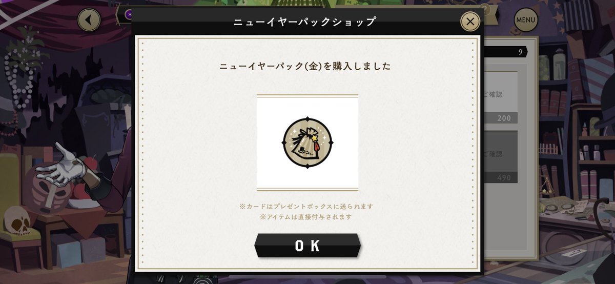 ツイステ Ssr確定はエペルくんでしたぁぁぁあ みたこ 新人vtuberのイラスト