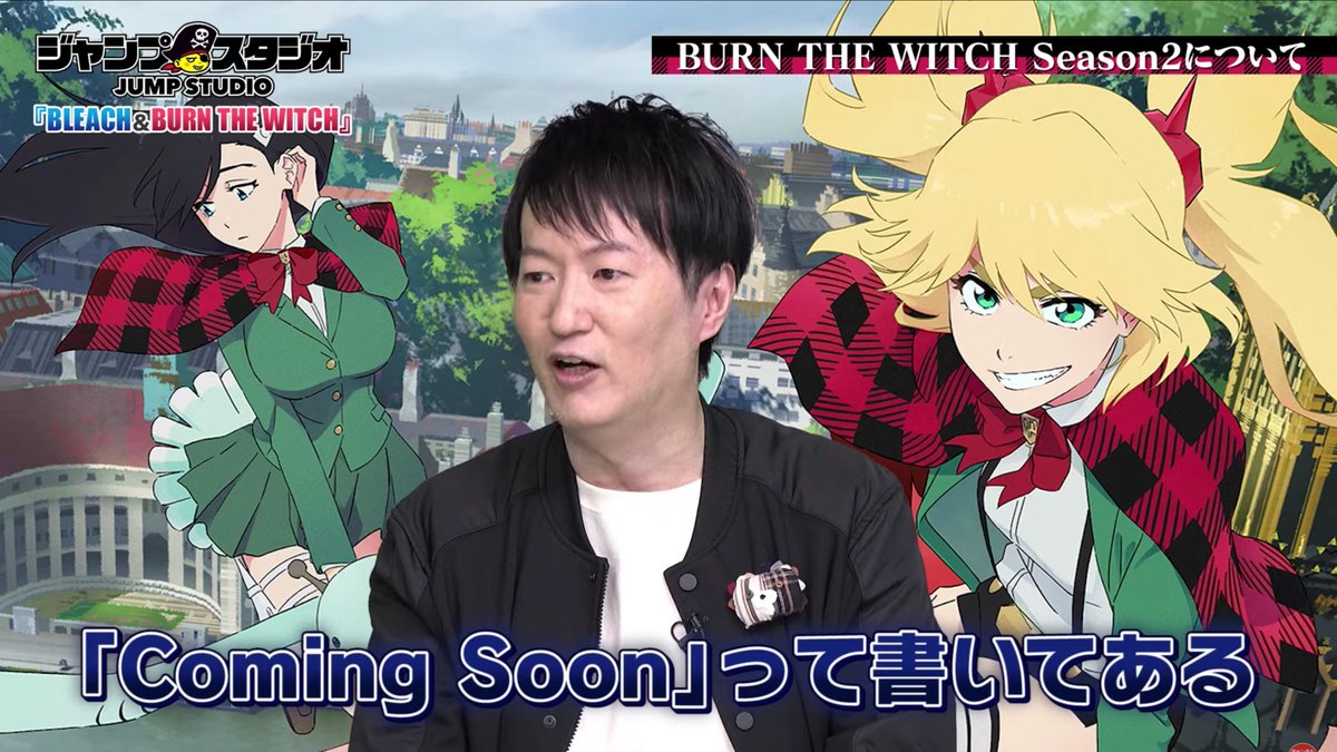 Murakoshi (editor of Bleach & BTW) wrote that Season 2 would be "coming soon" without consulting Kubo first, so it won't be coming as soon as y'all think.