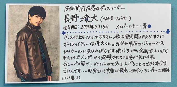 長野凌大のtwitterイラスト検索結果 長野凌大のtwitterイラスト検索結果