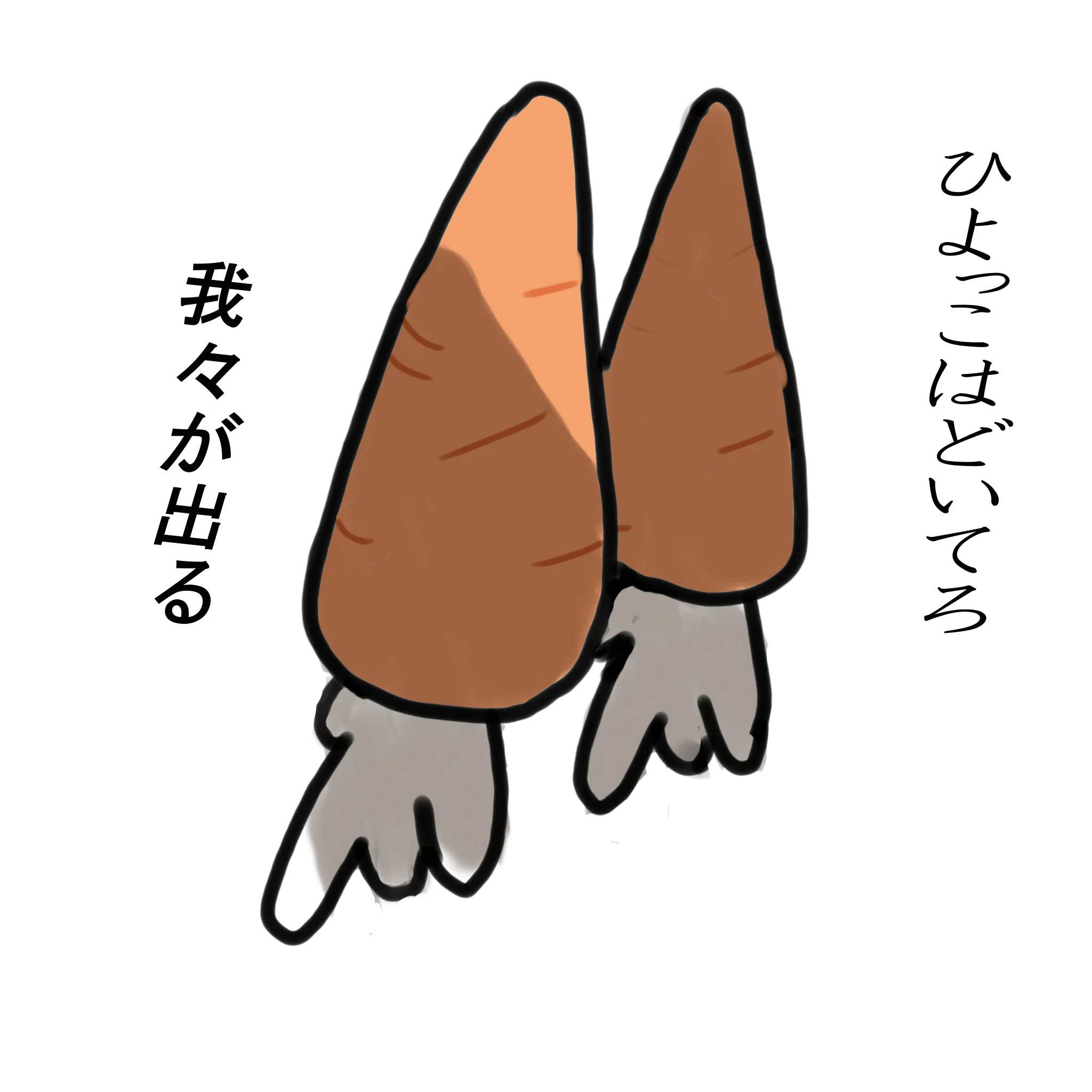 @_tabane FF外失
こんな感じかと思いました 