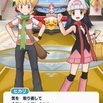 ポケマスで コウキ が話題に ポケモンマスターズ トレンディソーシャルゲームス