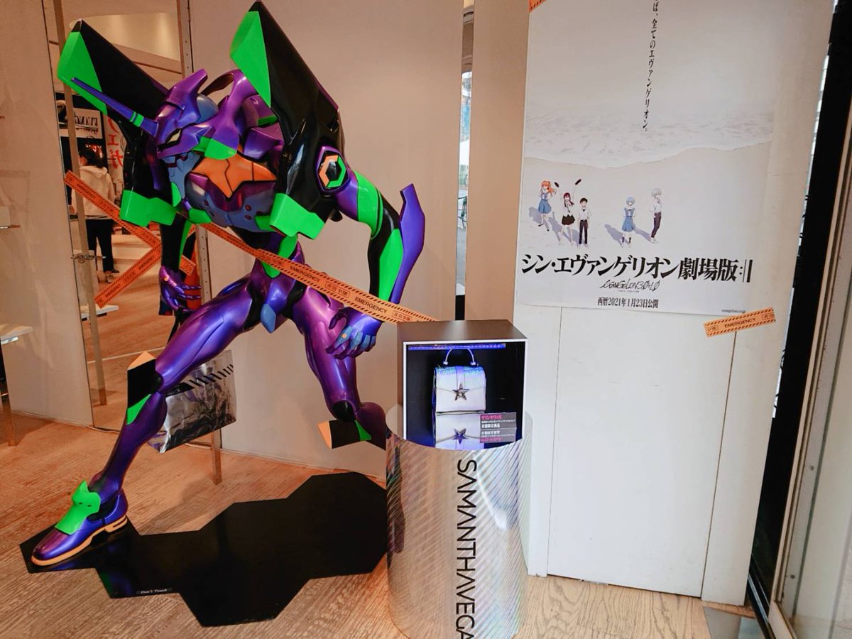 エヴァインフォ公式 1 5 火 1 12 火 まで Samanthavega Evangelionのpop Up Shopがサマンサタバサ表参道gates Pop Up デジタルストアにてopen 店頭限定 初となるコラボ商品を先行販売中 外壁巨大ledや店内の装飾もエヴァンゲリオンに お近くの エヴァインフォ公式 1 5 火 1 12 火 まで Samanthavega Evangelionのpop Up Shopがサマンサタバサ表参道gates Pop Up デジタルストアにてopen 店頭限定 初となるコラボ商品を先行販売中 外壁巨大ledや店内の装飾もエヴァンゲリオンに お近くの