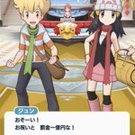 ポケマスで コウキ が話題に ポケモンマスターズ トレンディソーシャルゲームス ポケマスで コウキ が話題に ポケモンマスターズ トレンディソーシャルゲームス