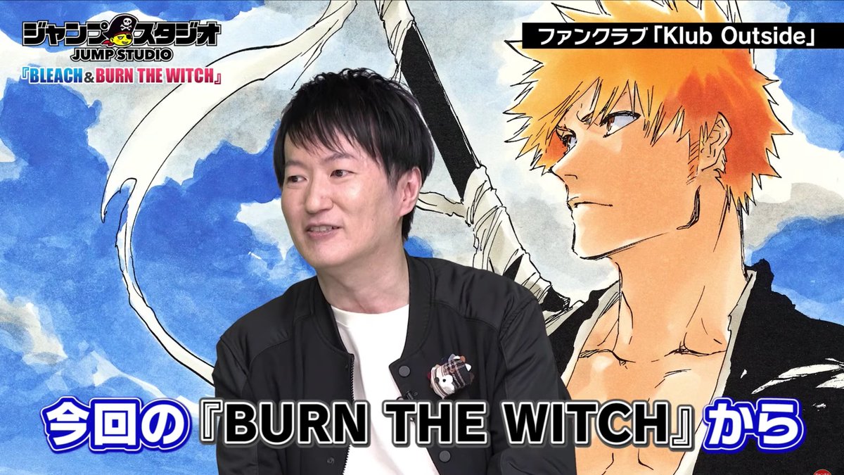 Kubo couldn't call any assistants over to help with Burn the Witch due to COVID-19, so he started to draw and color manga digitally (on his iPad). He says it's been a fun learning experience.