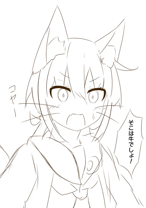 #今日のらくがき皐月ちゃん
#Reiのらくがき皐月ちゃんシリーズ
今年は丑年らしいよ皐月ちゃん(モフモフ 