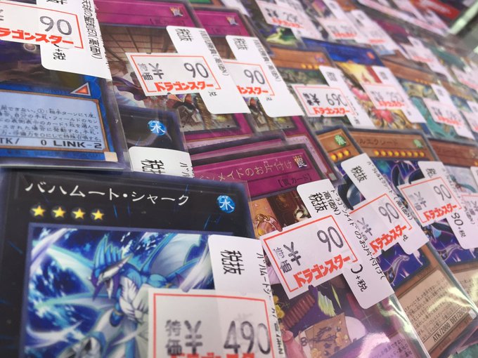 ドラゴンスター日本橋本店さん の最近のツイート 19 Whotwi グラフィカルtwitter分析