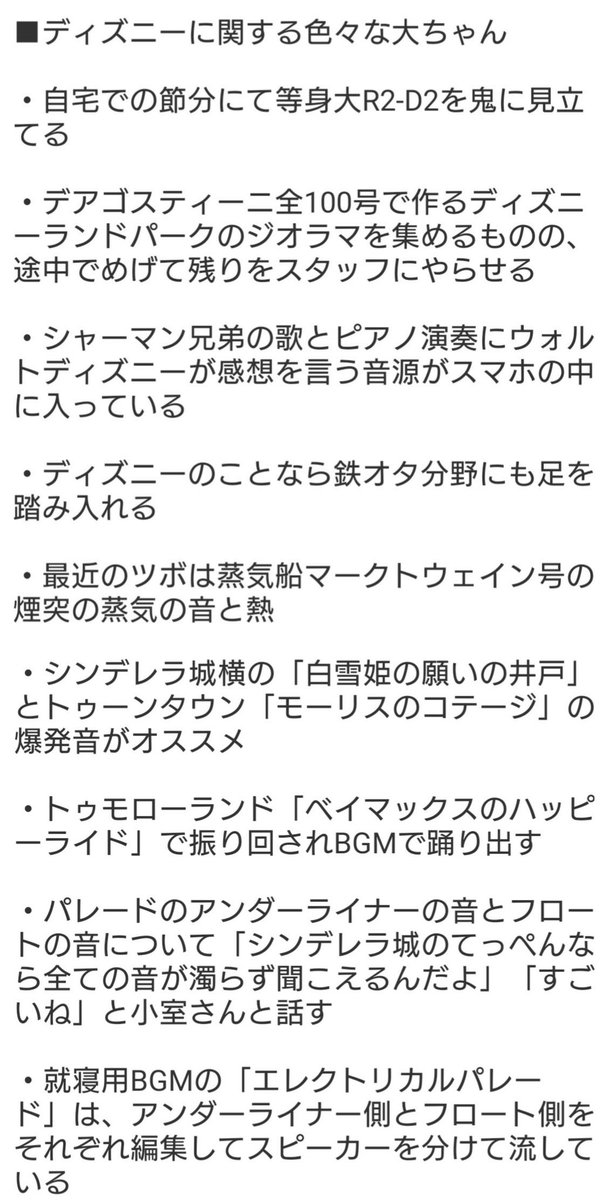 キエ Axs Axs Quiero Twitter キエ Axs Axs Quiero Twitter