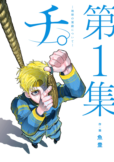 望郷太郎のtwitterイラスト検索結果