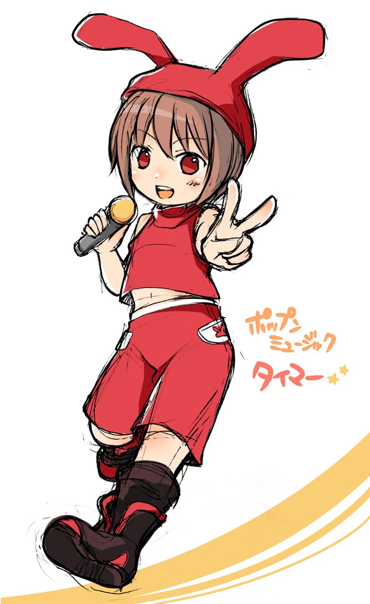 倉塚りこ くらつか りこ ポップンミュージック タイマー 久しぶりにこの子描いた 魅力的なキャラが多すぎるゲームけど この子に一目ぼれしたのがきっかけで遊ぶようになったんだよなー 音楽のジャンルもこれのおかげでなんとなく覚えました 倉塚りこ くらつか りこ ポップンミュージック タイマー 久しぶりにこの子描いた 魅力的なキャラが多すぎるゲームけど この子に一目ぼれしたのがきっかけで遊ぶようになったんだよなー 音楽のジャンルもこれのおかげでなんとなく覚えました