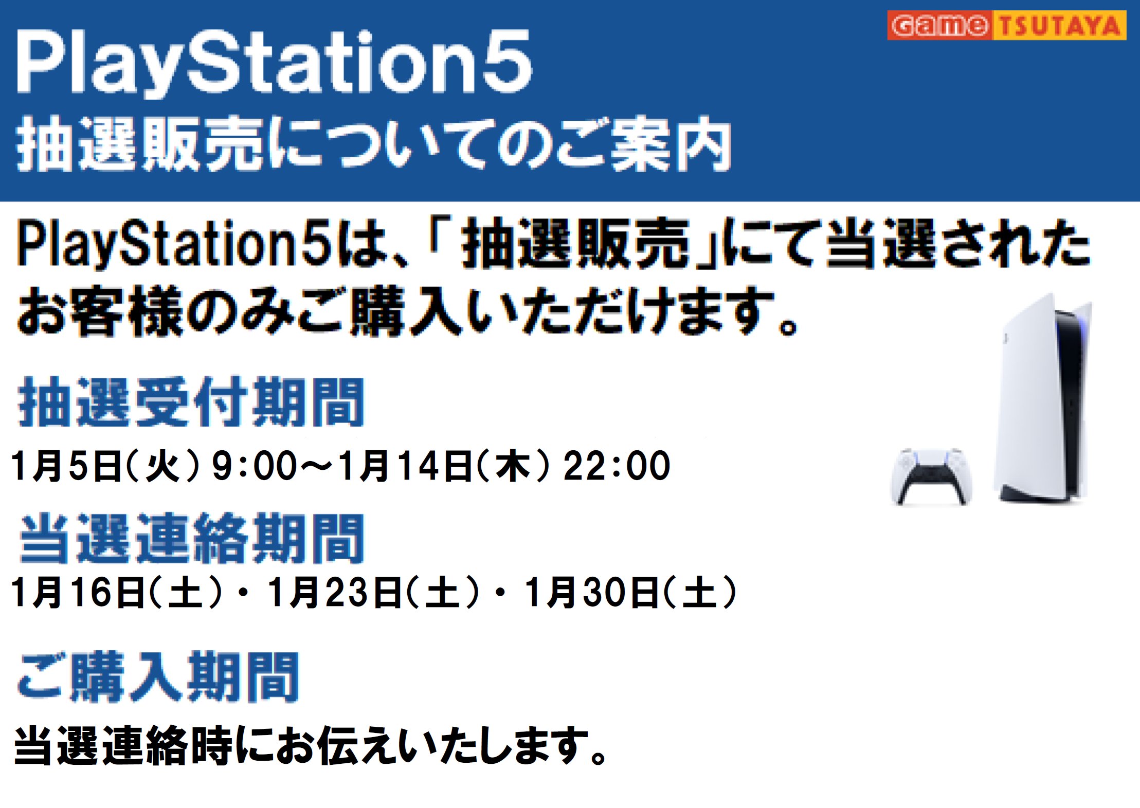 Seriesfamitsu Sales 12 21 1 3 21 Switch 590k Ps5 23k Xsx 339 Neogaf
