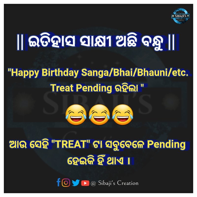 CreationSibaji's tweet photo. Gote khusi au 😂🤣 
.
.
.
#OdiaMemes #FunnyMemes #BirthdayMemes #JanaHitareJari #SibajisCreation https://t.co/1Upd4Tp8pB