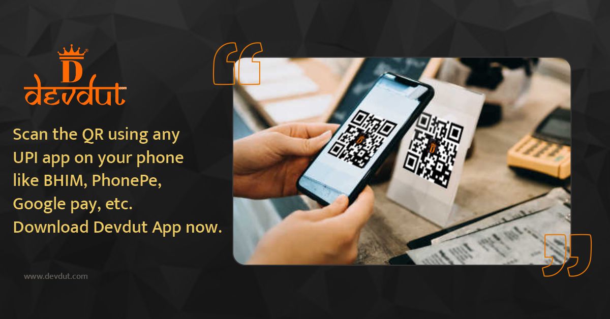 Devdut10's tweet image. 𝐒𝐜𝐚𝐧 𝐭𝐡𝐞 𝐐𝐑 𝐮𝐬𝐢𝐧𝐠 𝐚𝐧𝐲 𝐔𝐏𝐈 𝐚𝐩𝐩 𝐨𝐧 𝐲𝐨𝐮𝐫 𝐩𝐡𝐨𝐧𝐞 𝐥𝐢𝐤𝐞 𝐁𝐇𝐈𝐌, 𝐏𝐡𝐨𝐧𝐞𝐏𝐞, 𝐆𝐨𝐨𝐠𝐥𝐞 𝐏𝐚𝐲, 𝐞𝐭𝐜. 𝐃𝐨𝐰𝐧𝐥𝐨𝐚𝐝 𝐃𝐞𝐯𝐝𝐮𝐭 𝐀𝐏𝐏 𝐧𝐨𝐰.
👇 👇
☑ buff.ly/2Payalu 📲
#Bus_Booking #Mobile_Recharge #DTH__Recharge