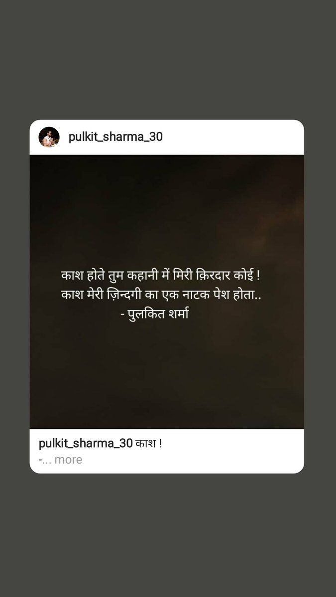 PulkitSharma_30's tweet image. #PulkitSharma #PulkitSharmaWriter #Shayari #Sher #Poetry #TwitterShayari #poet