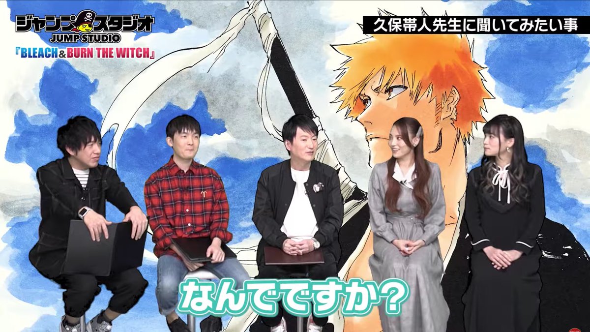 Asami Tano (Ninny's VA): "Sensei, what animal would you want to be reincarnated as?"Tite Kubo: "A dog."Tano: "Why?"Kubo: "Cuz they're cute..."