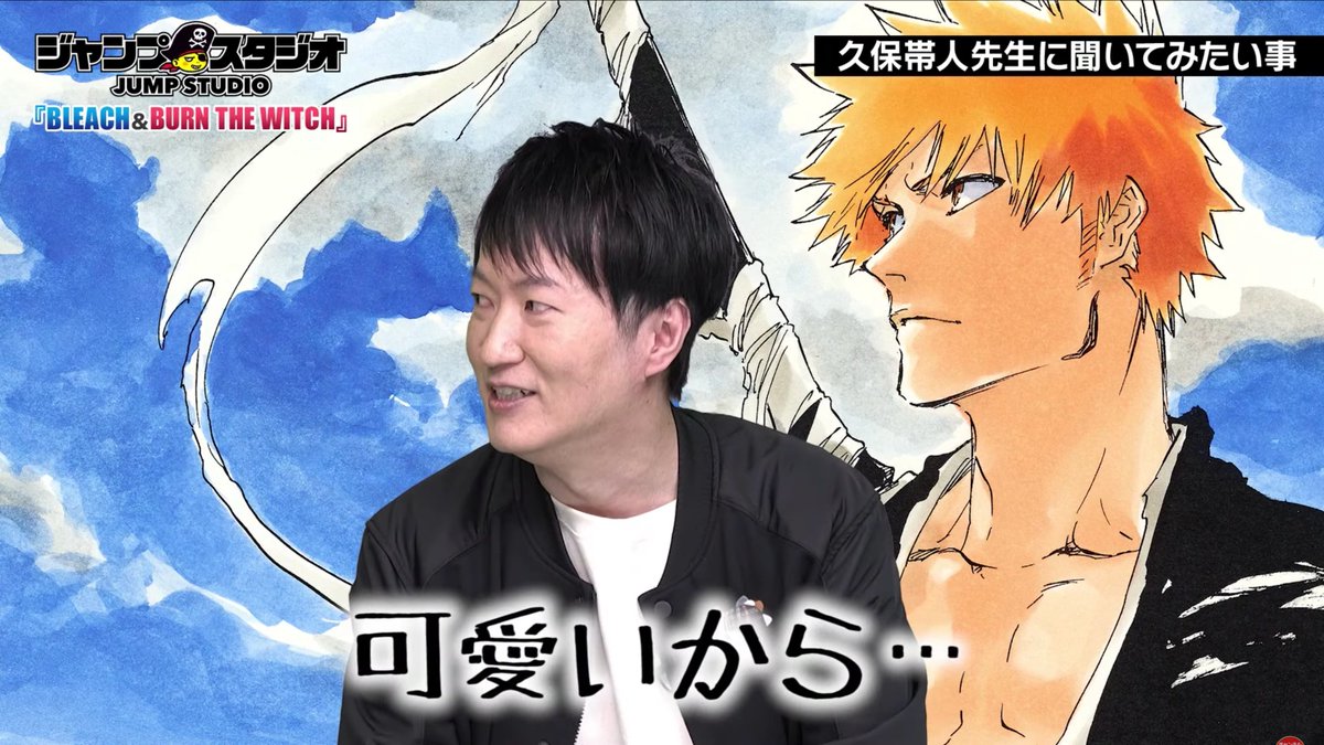 Asami Tano (Ninny's VA): "Sensei, what animal would you want to be reincarnated as?"Tite Kubo: "A dog."Tano: "Why?"Kubo: "Cuz they're cute..."