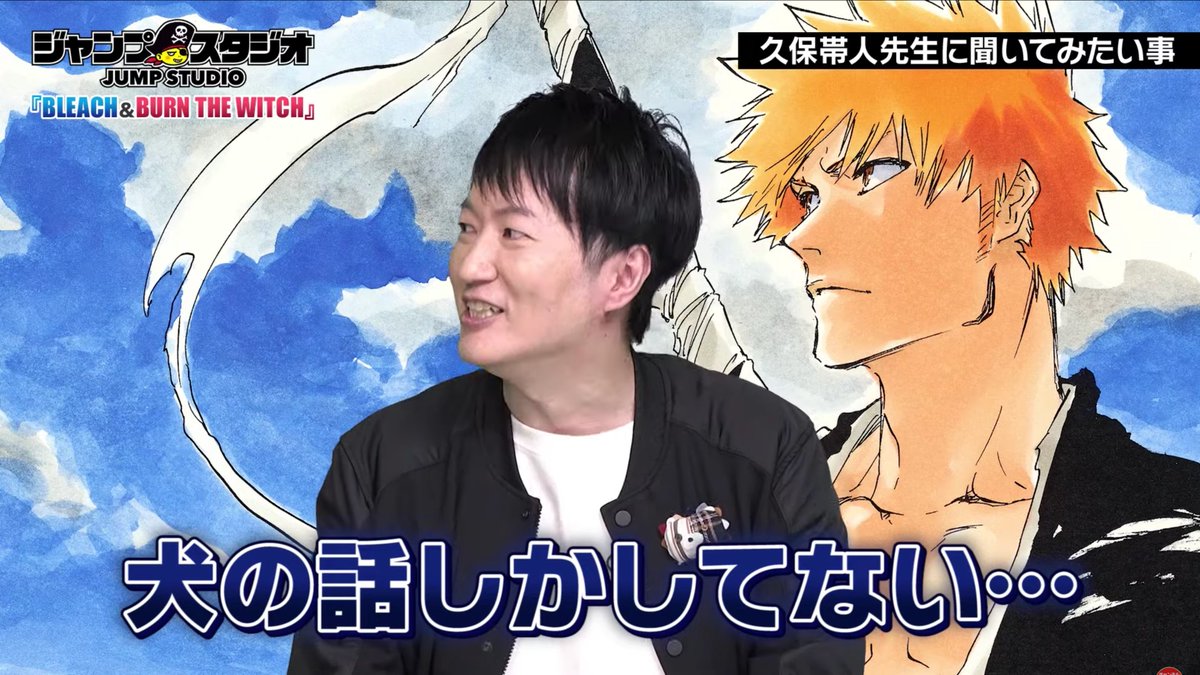 Yuina Yamada (Noel's VA): "Sensei, how do you recharge yourself?"Kubo: "By playing with my dog. Sorry I keep talking about dogs..."