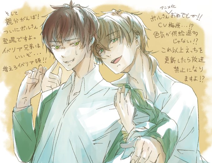 アニメ化おめでとうのtwitterイラスト検索結果 アニメ化おめでとうのtwitterイラスト検索結果