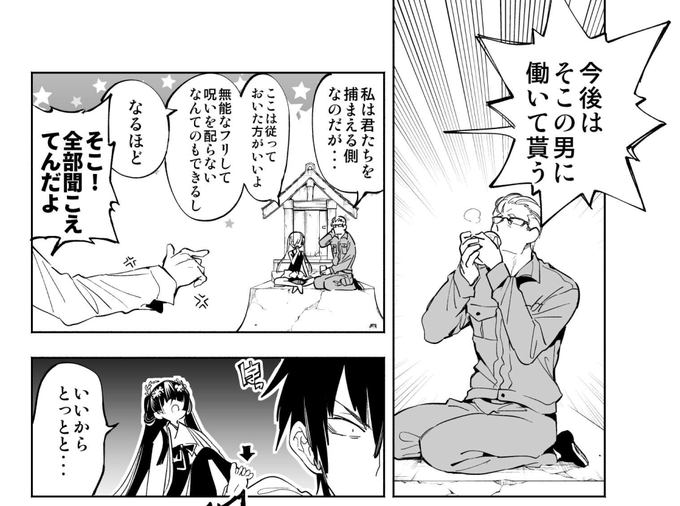 お寒い日が続きますが、サーモスが届いてHOTほうじ茶の量産化に成功しました
これで勝つる 