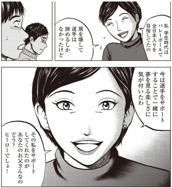 35話更新しました。
短編中編

色んなヒーローがいる。

「なる」のではなく

「なってた」ものかもしれません。

「平凡に暮らしてい行きたいと思ってた男の物語-竹中治夫」⑧|こしのりょう(こっしー)漫画家 @koshinoryou #note https://t.co/ePCtso6Ady 