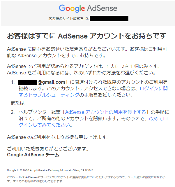 Teamyoutube ご連絡ありがとうございます Adsenseの重複に関し 何点か確認したい事がございます 既に当アカウントをフォローしていただいているとの事で Dmにて別途メッセージを送らせていただきました 恐れ入りますが ご確認の程宜しくお願い致します