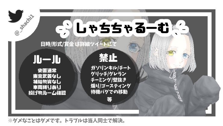 _shachi1's tweet image. 🐯しゃちちゃ初高級ルーム🐯
🗓1月25日(月)
⏰21時
👤クイン
💶5000×5+3000×1 (全)
⚠️日付け注意※招待枠様がある為
早出しです🙇♀️
🐯参加条件🐯一般枠(応+代+参)
@_shachi1
フォロー&このツイいいねRT
🐯招待枠様🐯
条件なし
🐯応募🐯
team名、@有無、🐯のみ
#1月25日
#21時
#クイン