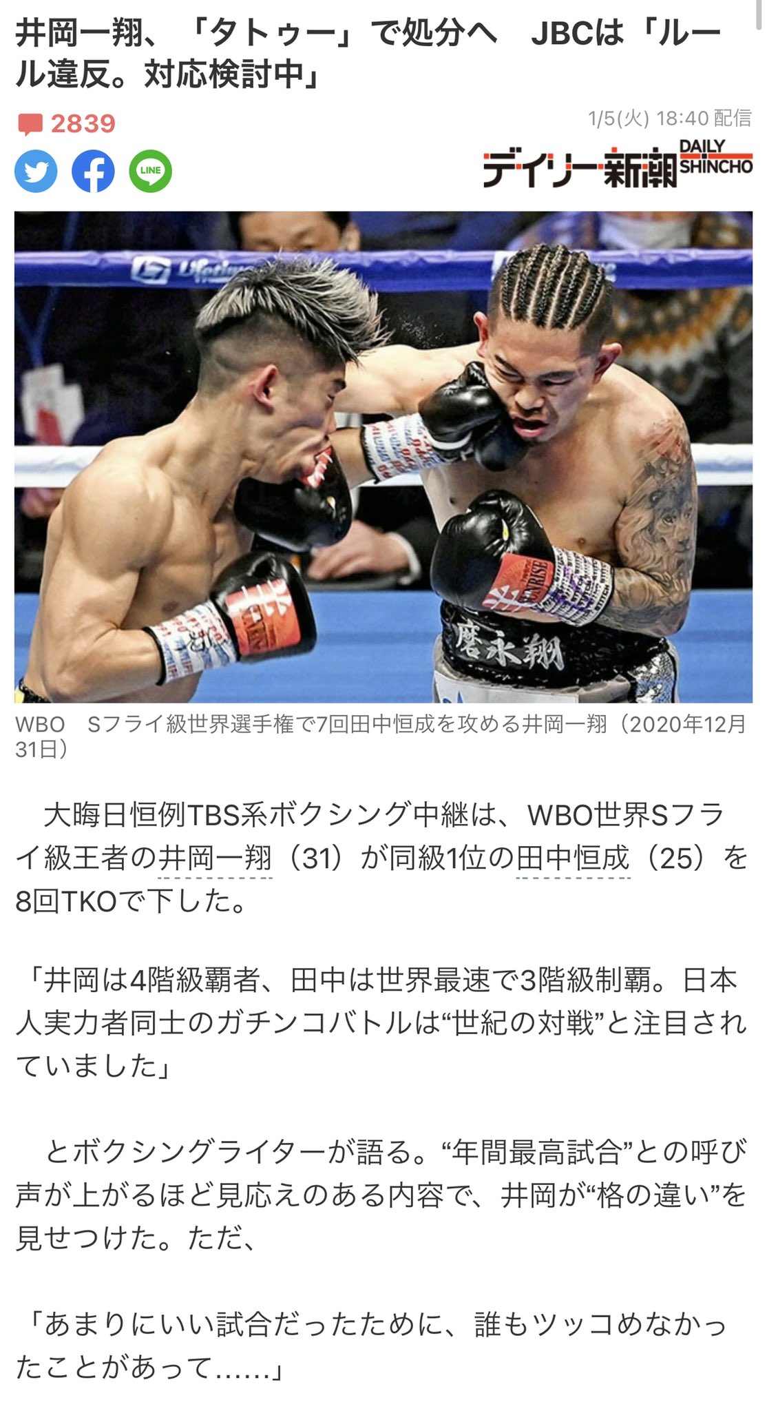 Ryu Yamagishi Slnlol Twitter