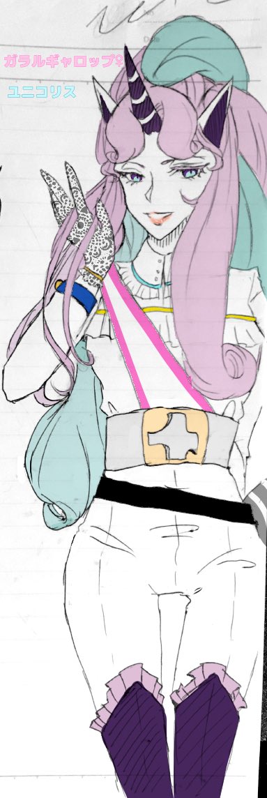 ガラルギャロップのtwitterイラスト検索結果