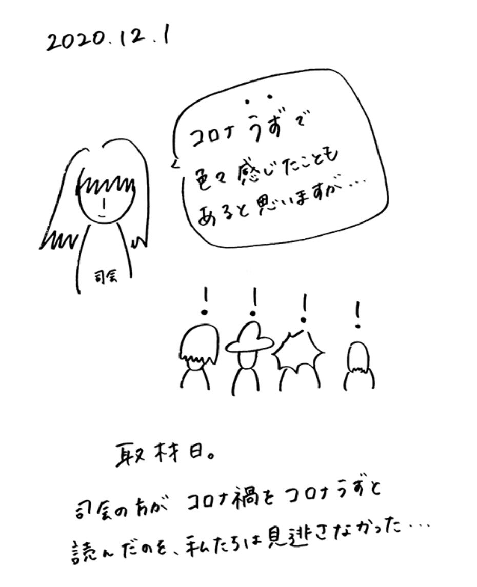 Saori Sekainoowari ファンクラブのサイトでこつこつと絵日記を書いています Saoriの絵日記 をつけて質問を書いて頂けたら 今後絵日記に反映します 絵のクオリティについては ノークレームノーリターンでお願いします T Co X9ghvbwqtk