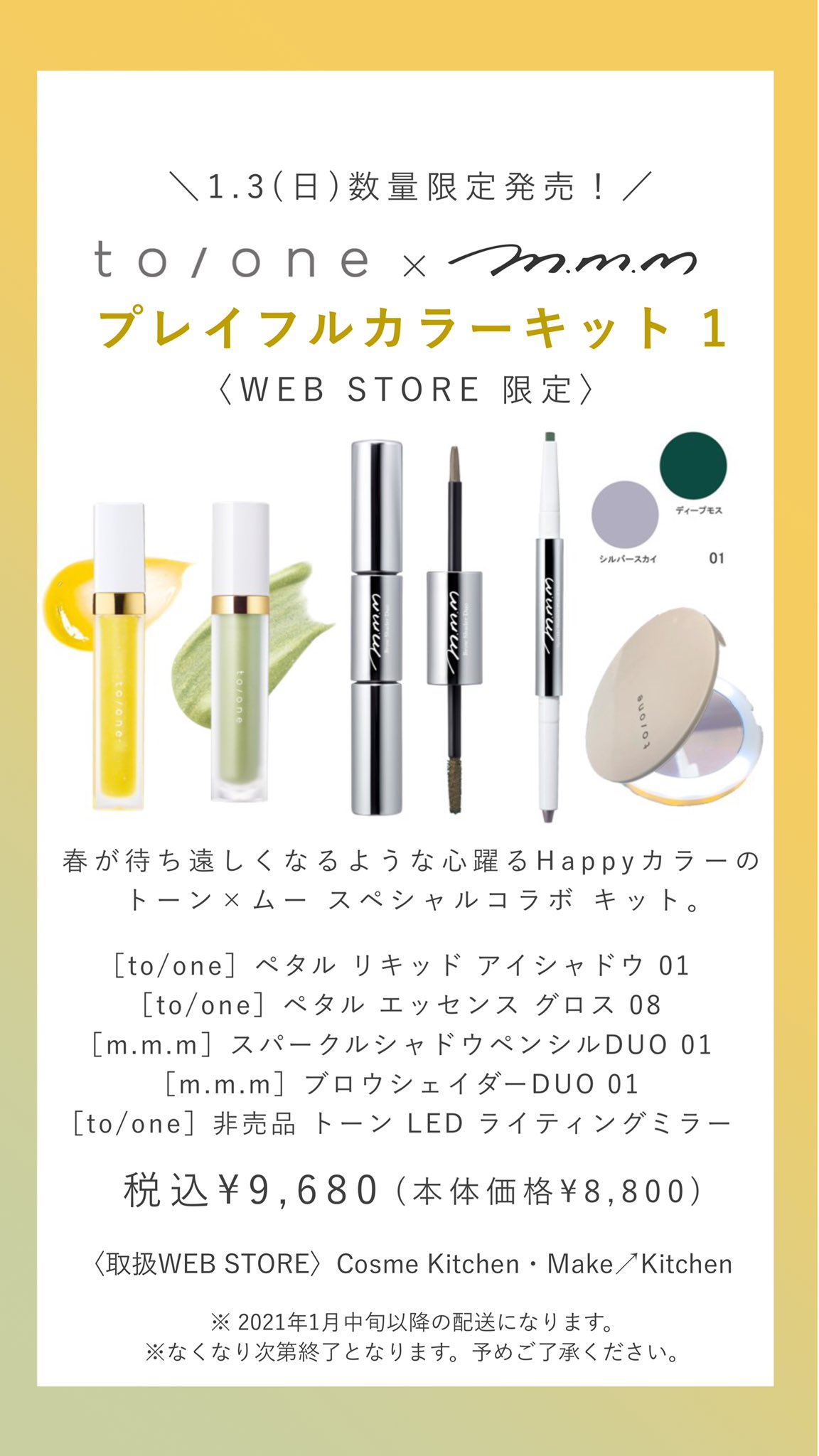 to/one トーン on Twitter: to/one トーン on Twitter: