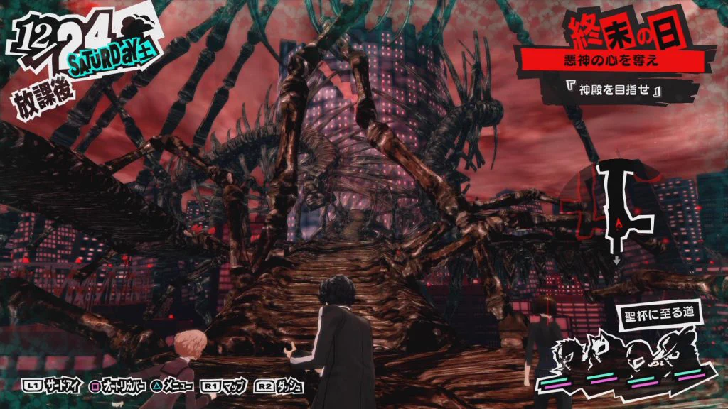 @siroumaru96 ペルソナ５とか言うゲームでは東京こんなんなっちゃうんですよ‥ 