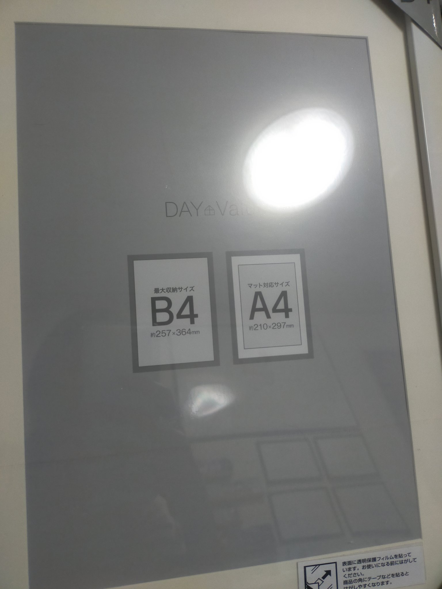 グッズ収集している方に朗報 クリアファイル飾るならニトリへ急げ 話題の画像プラス グッズ収集している方に朗報 クリアファイル飾るならニトリへ急げ 話題の画像プラス