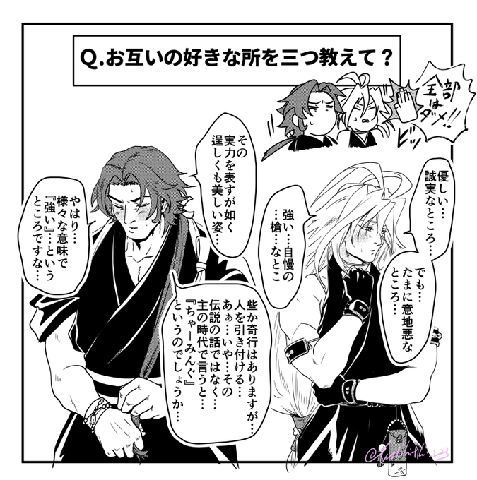 リプできた台詞を使って1コマ漫画を描く を含むマンガ一覧 いいね順 4ページ ツイコミ 仮 リプできた台詞を使って1コマ漫画を描く を含むマンガ一覧 いいね順 4ページ ツイコミ 仮