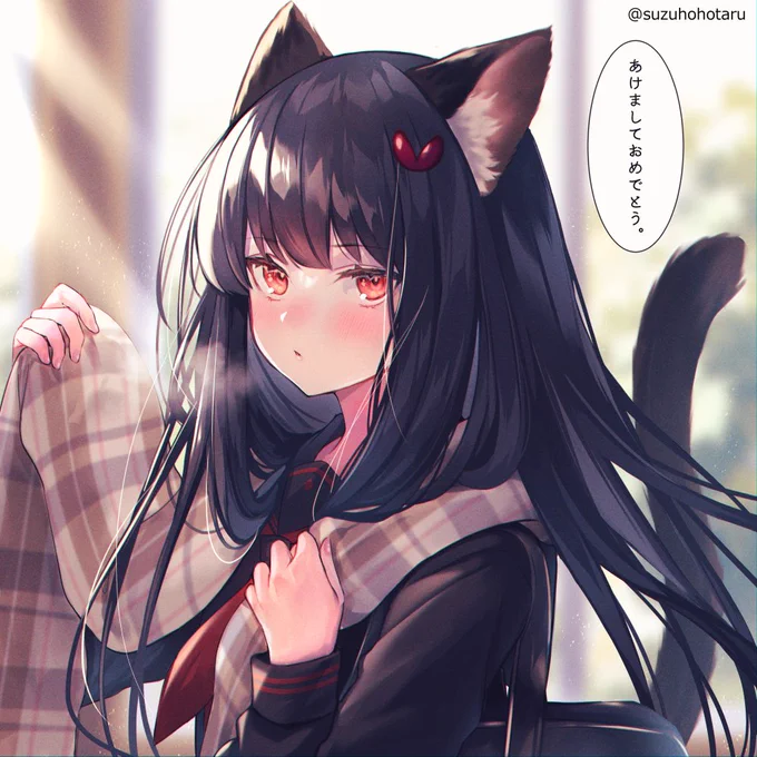 クラスメイトのクーデレ黒猫ちゃん。
#きょうのけもみみちゃん 