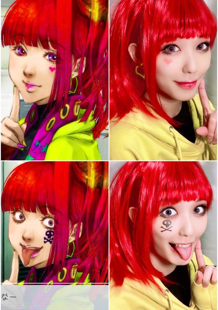 グノーシア　SQ コスプレ Eq94pXEVgAA4wgb.jpg?format=jpg