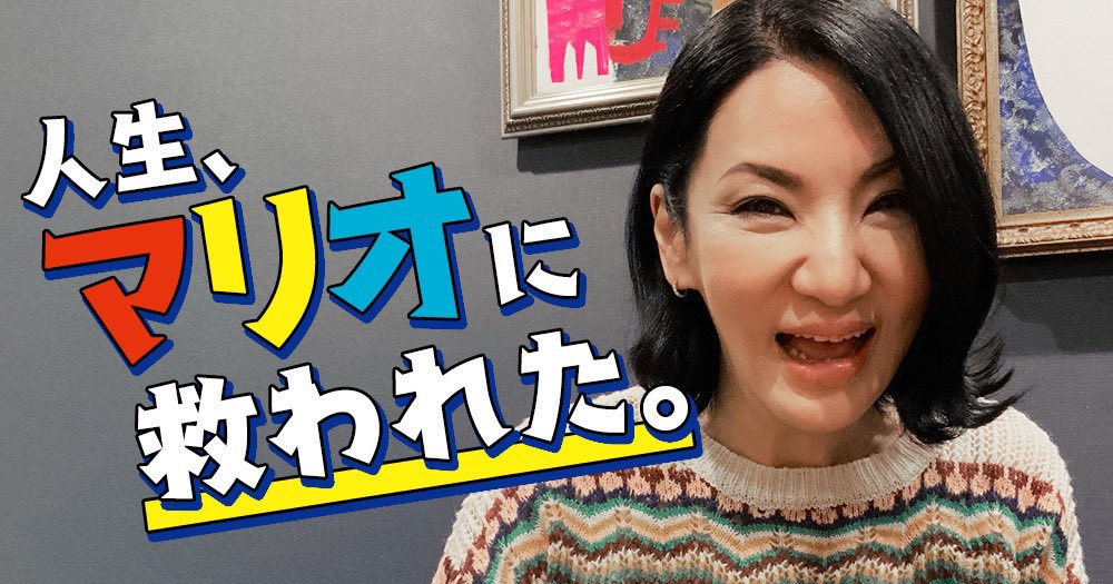 新R25編集部 tweet media