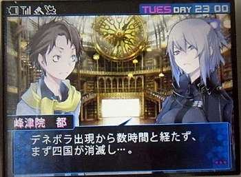 @siroumaru96 一言で片付けられる四国や、街ごと潰される札幌、知らないうちに消える地図。
アトラスは地方にも厳しい。 