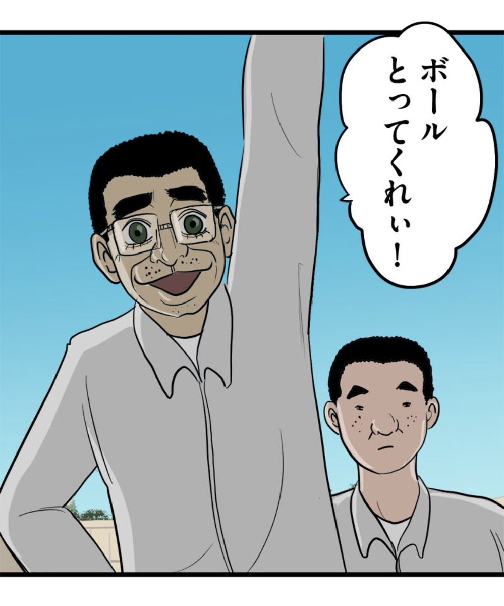 囚人のボスのおじさん流「人の記憶に残る方法」 1/5 