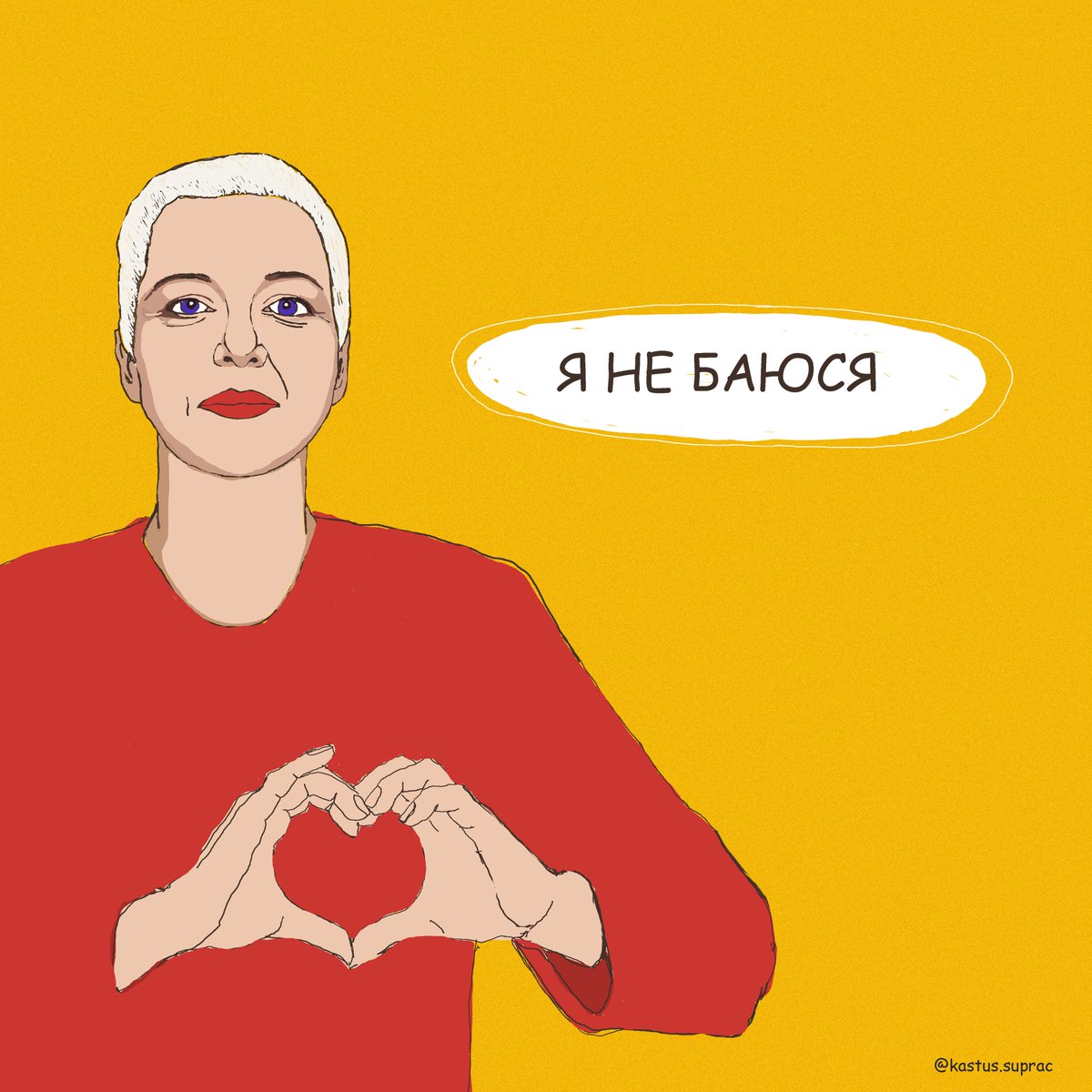 KastusSuprac's tweet photo. Maria is my example of struggle

#артсупраціў #новыгод #каждыйдень #каляды #свабодупалітвязням #belarus2021 #protestbelarus #немаўчыпабеларуску #longlivebelarus #янебаюся #сыходзь #belarus https://t.co/hfnuYKMFEA