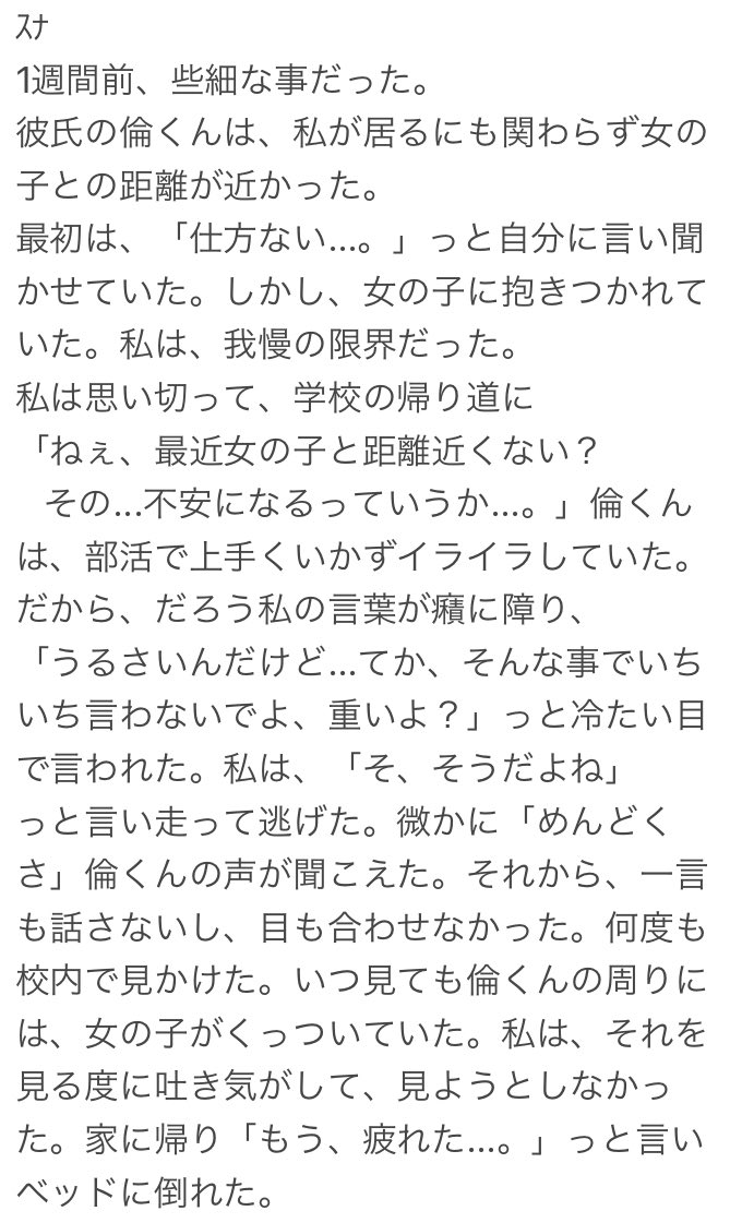 信ちゃん Sur Twitter 喧嘩をして謝りたいけど 勇気がなく電話をかけたが いくら電話しても出なくて焦る819男子 角名 ハイキュープラス 819プラス