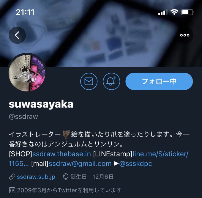 好きな絵師のtwitterイラスト検索結果 古い順 好きな絵師のtwitterイラスト検索結果 古い順