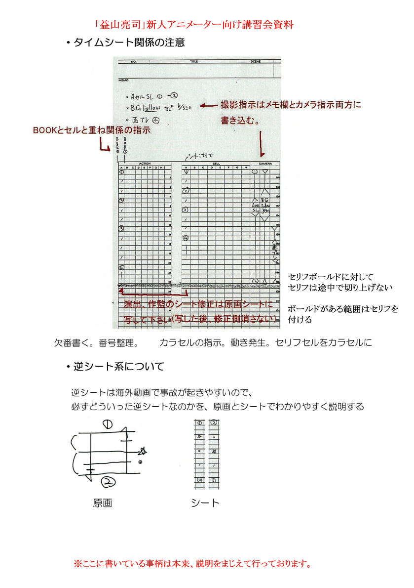 撮ま Satuma Info Twitter