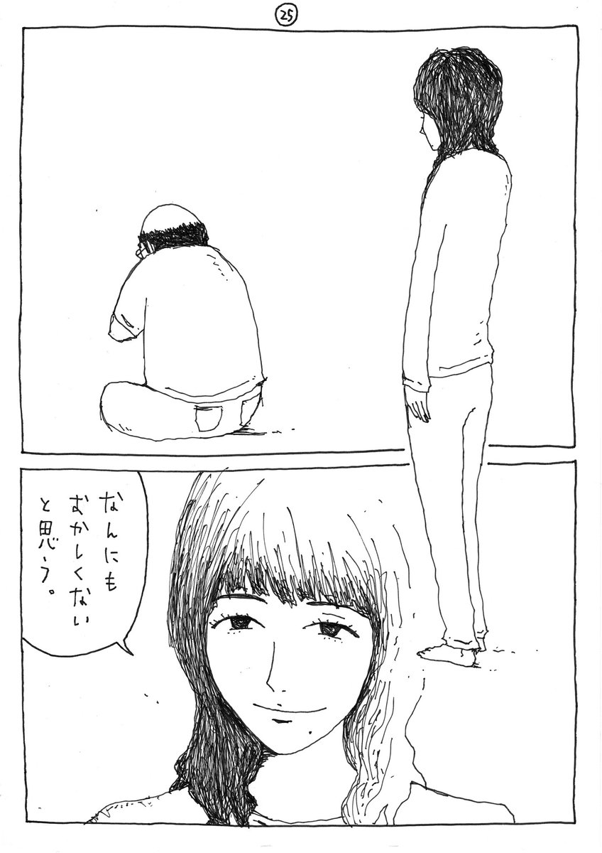 青野春秋 Aonoshunju Aonoshunju Twitter 青野春秋 Aonoshunju Aonoshunju Twitter