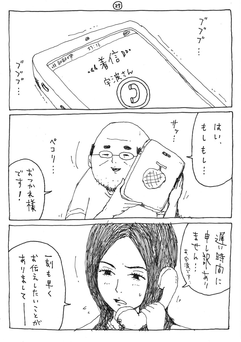 青野春秋 Aonoshunju Aonoshunju Twitter 青野春秋 Aonoshunju Aonoshunju Twitter