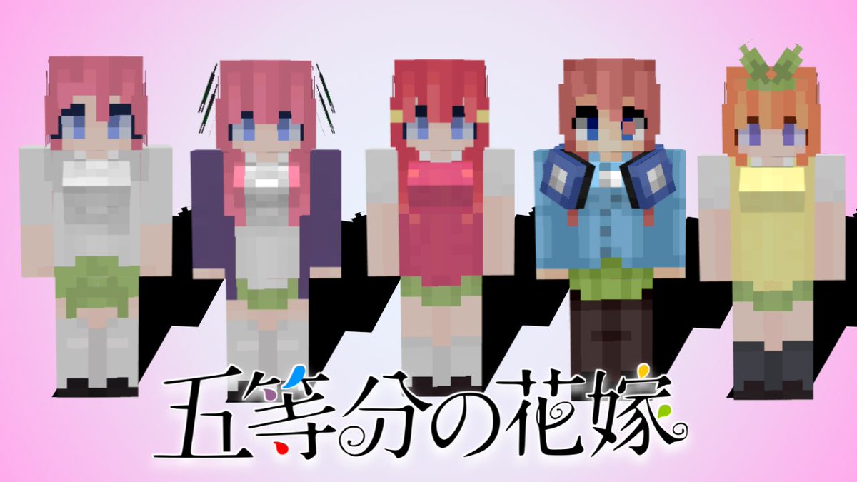xDeckades's tweet image. Go-Toubun no Hanayome

Waifus Addon V3

#Blockbench #WaifusAddon #Minecraft
