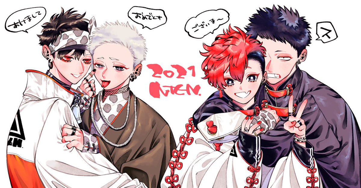 遅くなりましたが明けましておめでとうございました🙇‍♀️今年もよろしくお願いいたします。 